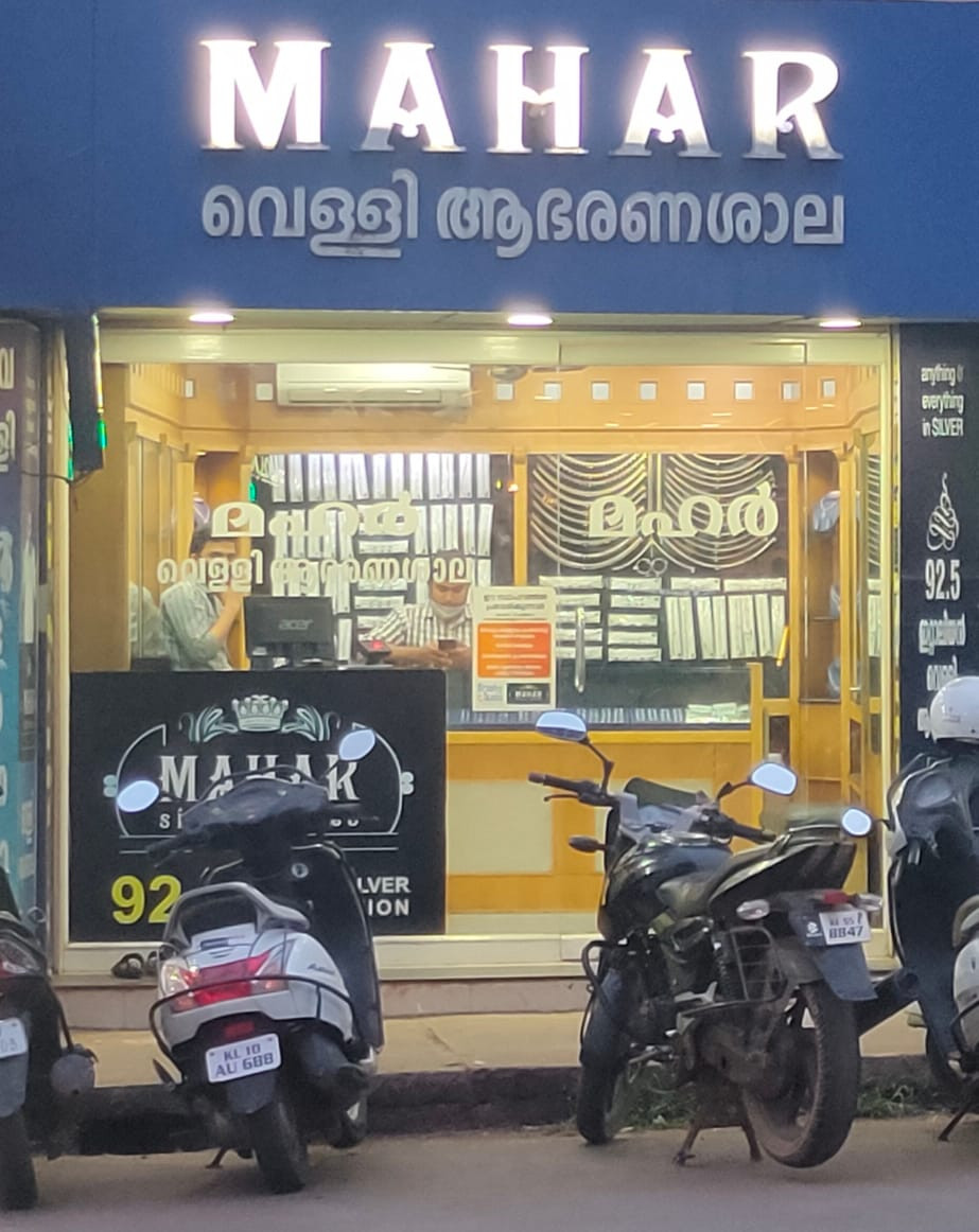 Mahar Silver Wear Manjeri